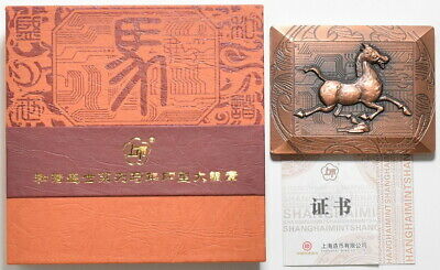 China Shanghai 2014 Lunar Horse Zodiac Seal Copper Medal COA - Fresh Stock Dated October 2025