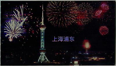 China Shanghai Philatelic 1996 Pudong Special Gold Silver Stamp 2g Gold 15g - Fresh Stock Dated October 2025