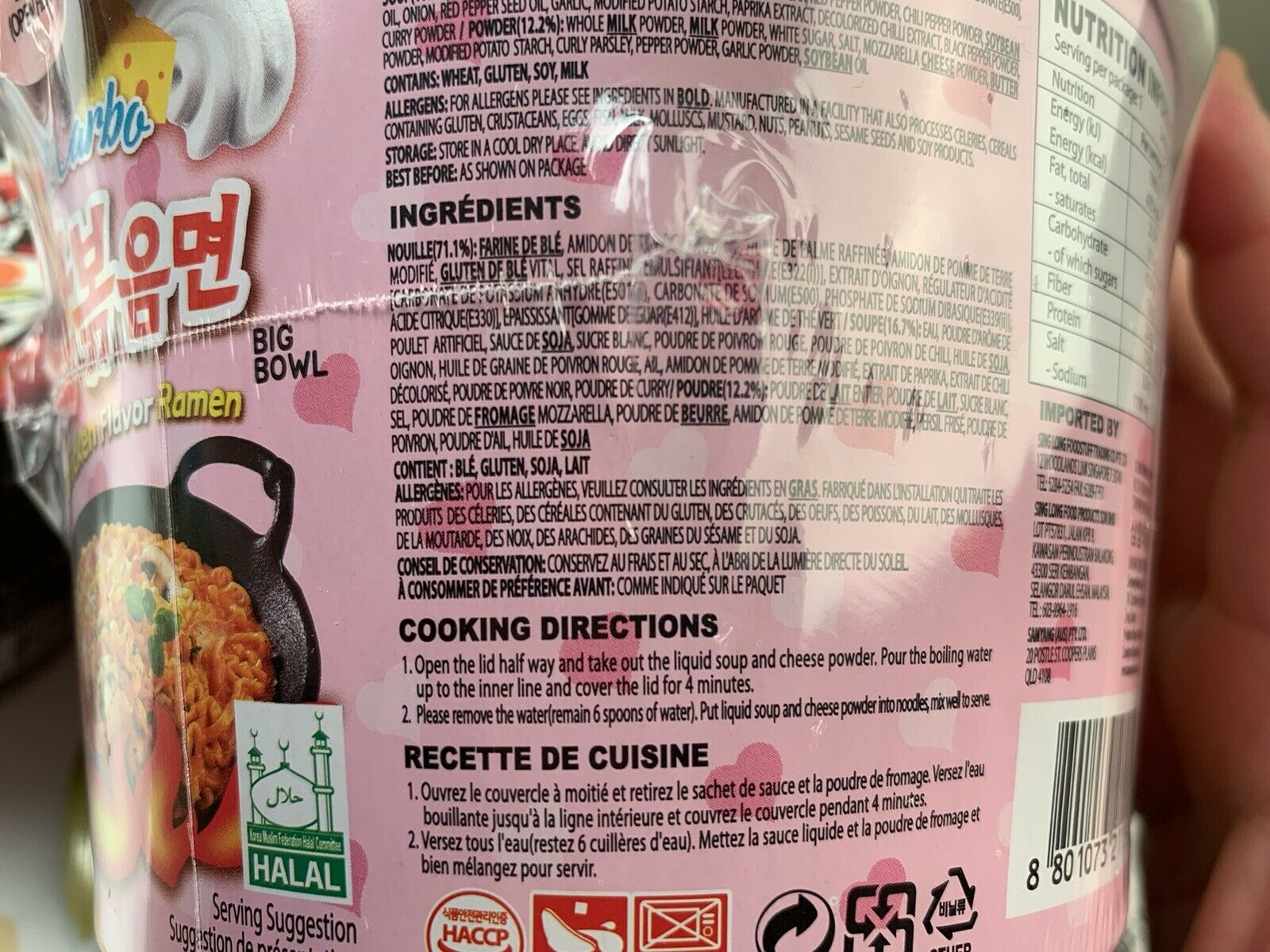 Samyang Carbo Original Buldak topokki Korean Spicy Rice Cake Tteokbokki EXPIRED - Fresh Stock Dated October 2025