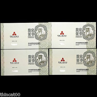 China 2016 One Set of 4 Pcs of 30g Silver Coins - Chinese Auspicious Culture - Fresh Stock Dated October 2025