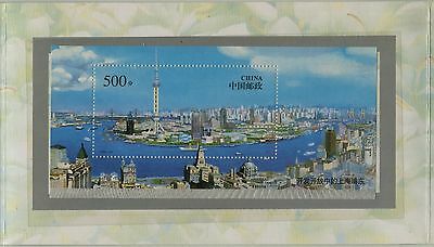 China Shanghai Philatelic 1996 Pudong Special Gold Silver Stamp 2g Gold 15g - Fresh Stock Dated October 2025