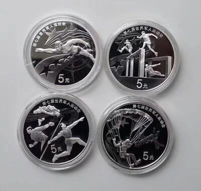 China 2019 One Set (4 Pcs of 15g Silver Coins) - 7th CISM World Games - Fresh Stock Dated October 2025