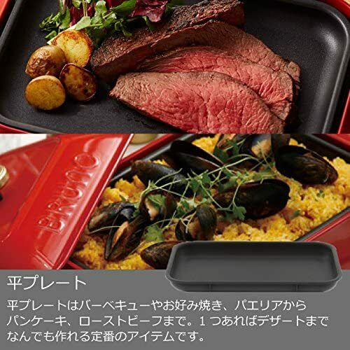 BRUNO BOE059-BGR Compact hot plate body 4 types of plates Limited Moomin - Fresh Stock Dated October 2025
