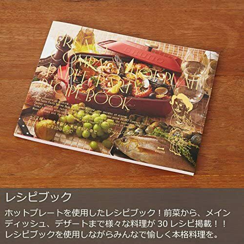 BRUNO BOE059-BGR Compact hot plate body 4 types of plates Limited Moomin - Fresh Stock Dated October 2025