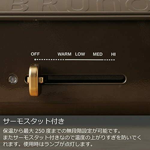 BRUNO BOE059-BGR Compact hot plate body 4 types of plates Limited Moomin - Fresh Stock Dated October 2025