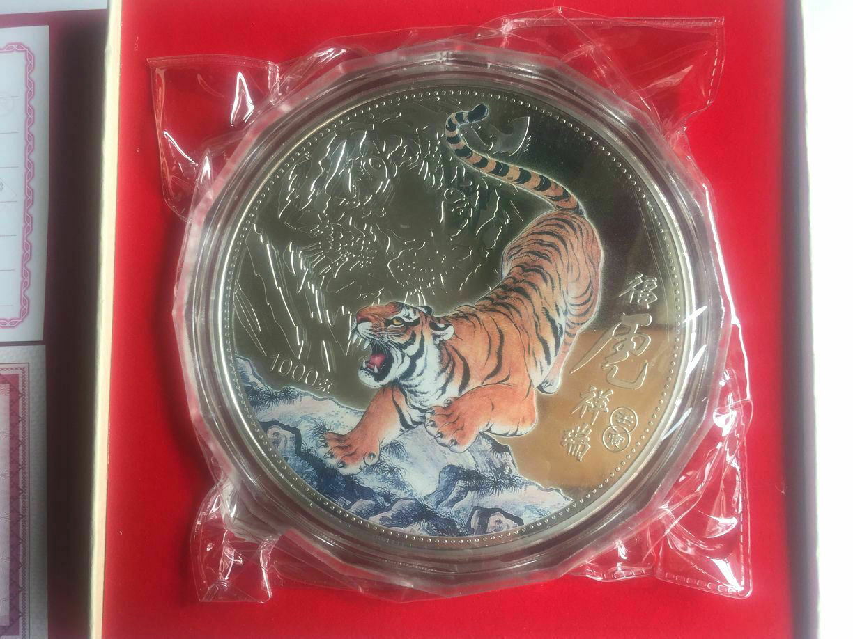 New 2022 China Zodiac Big Silver Colour Medal Coin 1KG - Year of the Tiger 壬寅年 - Fresh Stock Dated October 2025