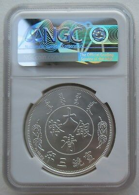 NGC PF69 China 2017 Engraved 1911 Large Tailed Dragon Dollar Silver Medal 20g - Fresh Stock Dated October 2025