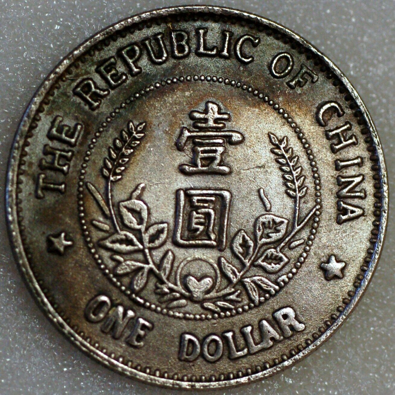The Republic Of China One Dollar commemorative coin 39mm (H+429) - Fresh Stock Dated October 2025