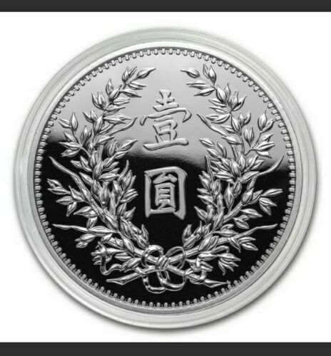 2019 China 1 oz .999 Silver Dragon & Phoenix Dollar Restrike (PU) Mintage 5,000 - Fresh Stock Dated October 2025