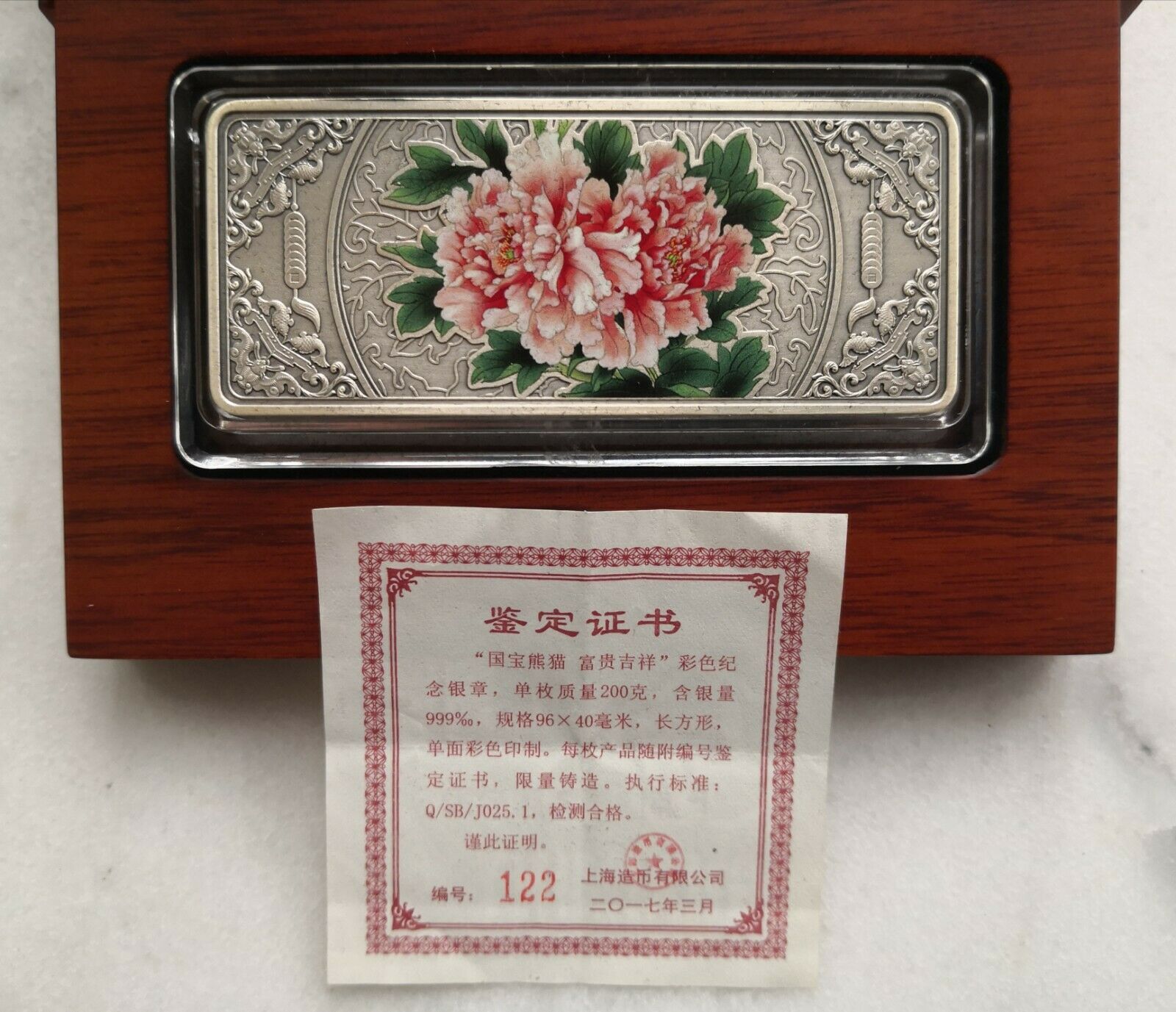 Shanghai mint 2017 China panda 200g antiqued silver bar,RARE! - Fresh Stock Dated October 2025