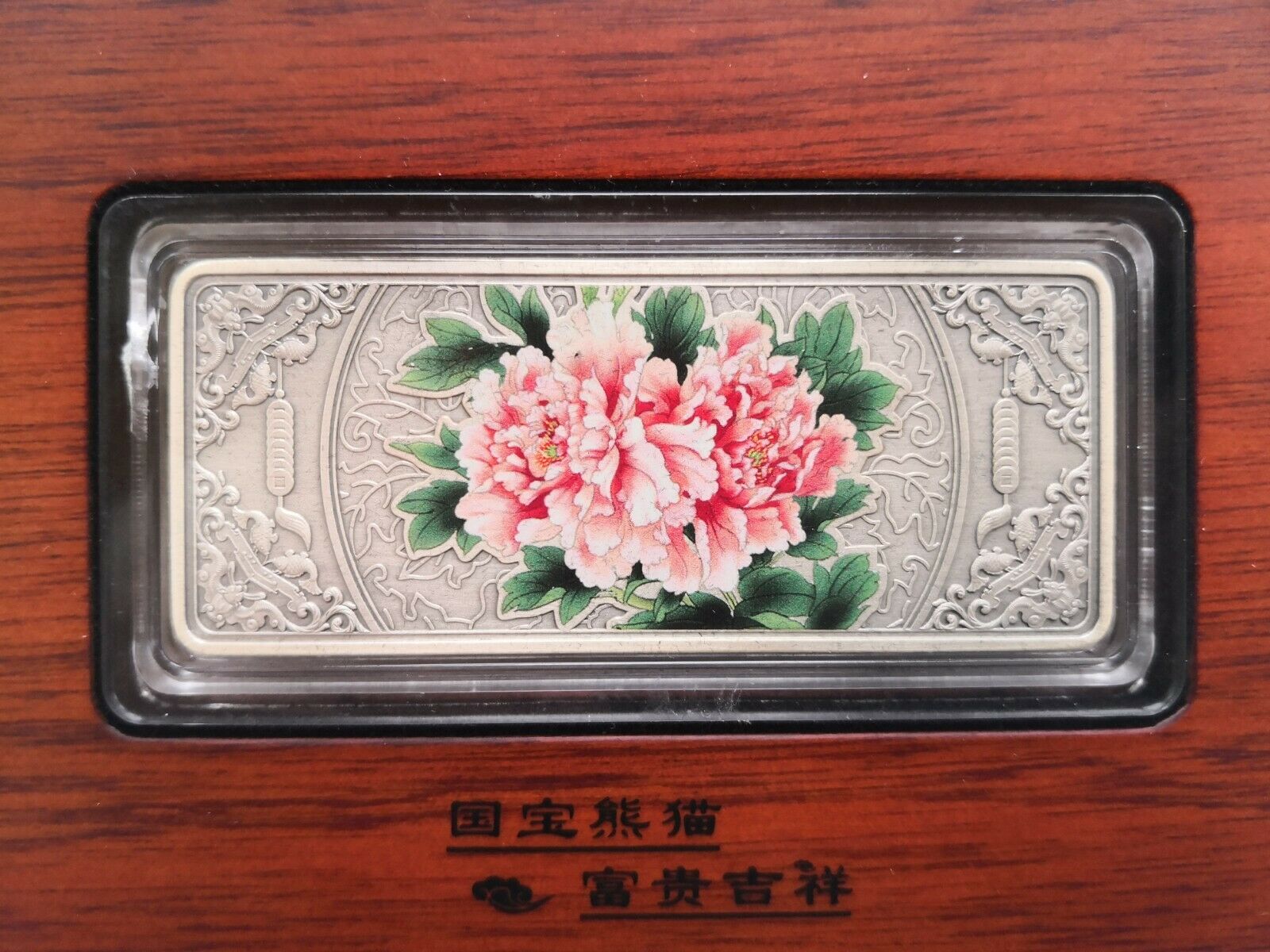 Shanghai mint 2017 China panda 200g antiqued silver bar,RARE! - Fresh Stock Dated October 2025