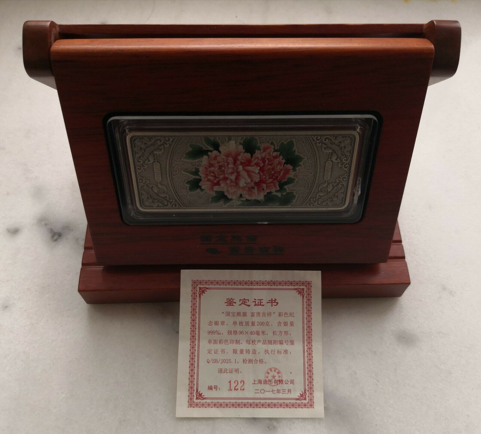 Shanghai mint 2017 China panda 200g antiqued silver bar,RARE! - Fresh Stock Dated October 2025