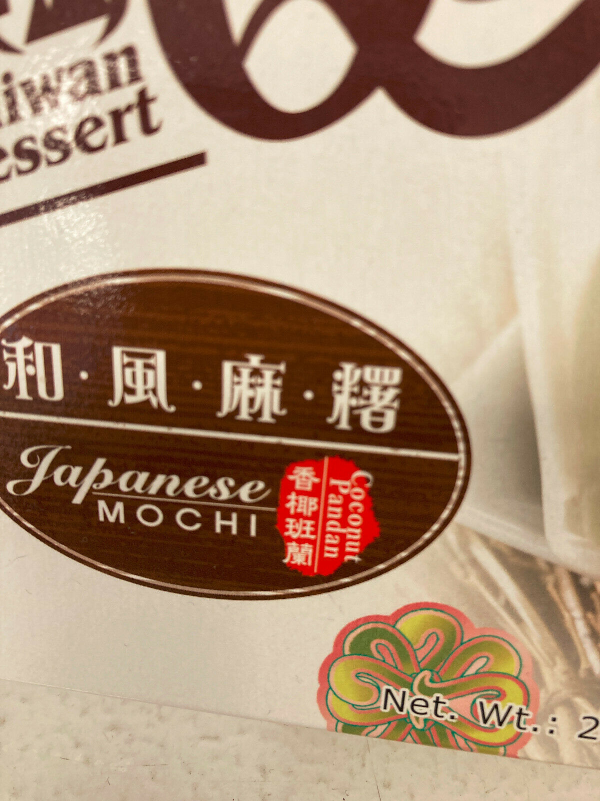 Taiwan Dessert Q Coconut Pandan Japanese Mochi 7.4 oz box - lot 2 - Fresh Stock Dated October 2025