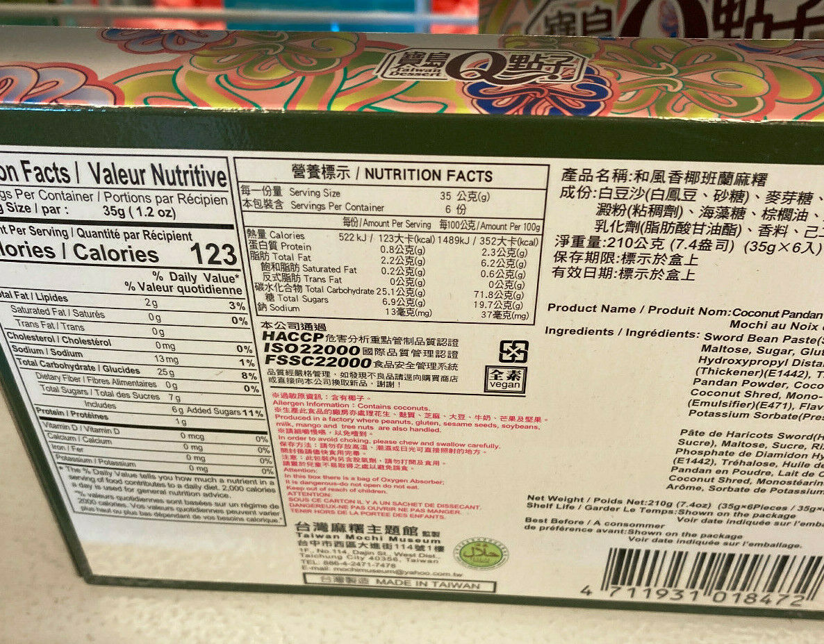 Taiwan Dessert Q Coconut Pandan Japanese Mochi 7.4 oz box - lot 2 - Fresh Stock Dated October 2025