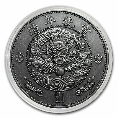 2020 China 1 oz Antique Silver Water Dragon Dollar Restrike - SKU#226679 - Fresh Stock Dated October 2025
