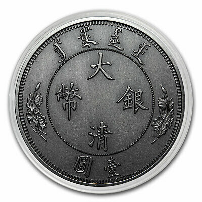 2020 China 1 oz Antique Silver Water Dragon Dollar Restrike - SKU#226679 - Fresh Stock Dated October 2025