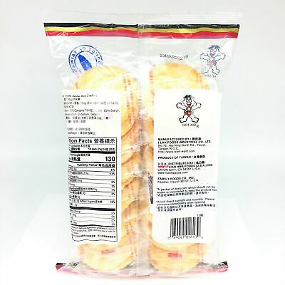 Hot -Kid Shelly Senbei Rice Crackers 12 Pcs 5.3oz/ 150g - Fresh Stock Dated October 2025