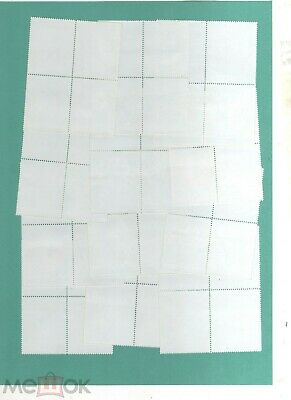Burundi Tropical BUTTERFLIES&FLOWERS Complete Set of 12 Blocks 1973 USED - Fresh Stock Dated October 2025