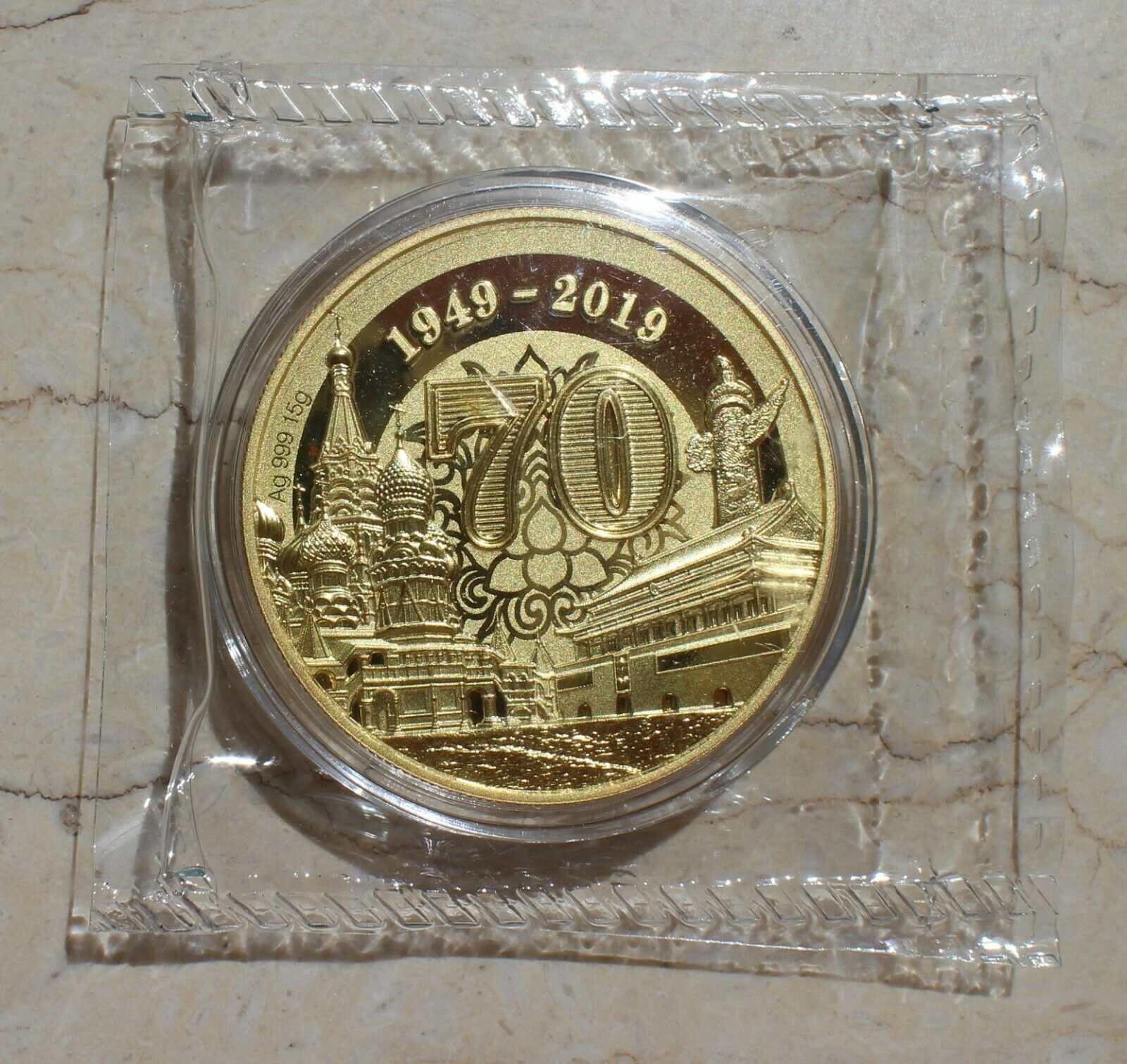 Full Set (3 pcs) of 2019 China 25mm Medals - Diplomatic Relations China & Russia - Fresh Stock Dated October 2025
