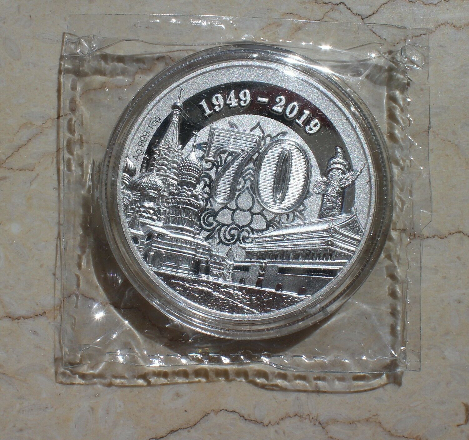 Full Set (3 pcs) of 2019 China 25mm Medals - Diplomatic Relations China & Russia - Fresh Stock Dated October 2025