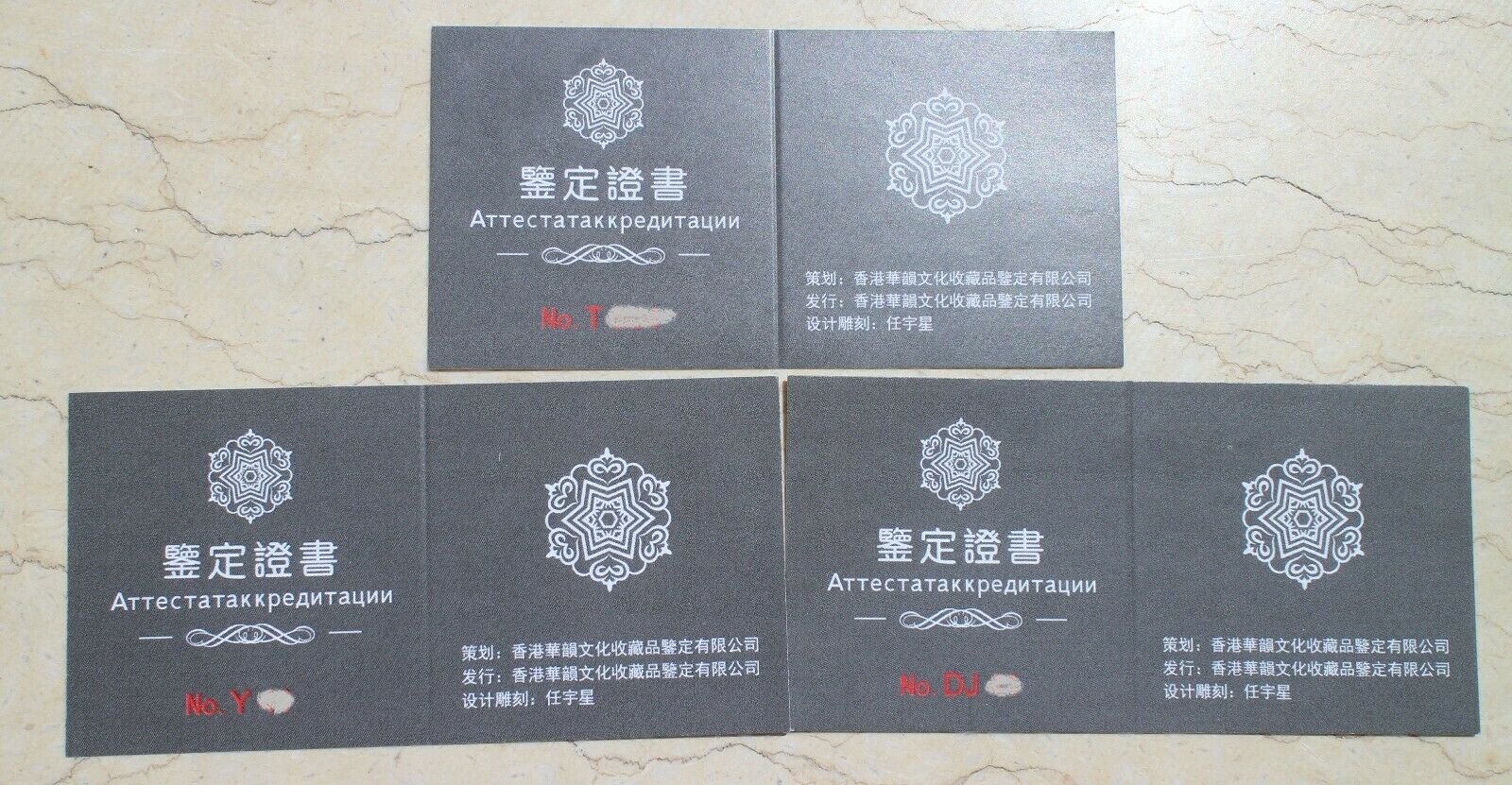 Full Set (3 pcs) of 2019 China 25mm Medals - Diplomatic Relations China & Russia - Fresh Stock Dated October 2025