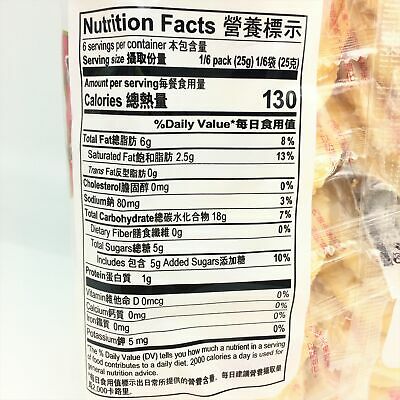 Hot -Kid Shelly Senbei Rice Crackers 12 Pcs 5.3oz/ 150g - Fresh Stock Dated October 2025