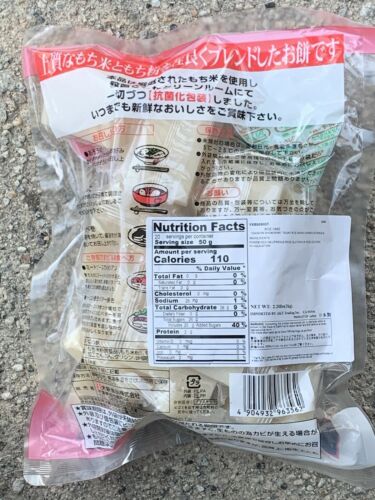 2 Bags x 2.2 lbs (1kg) Tsukitate Nama Kiri Mochi Single Japanese Rice Cake Japan - Fresh Stock Dated October 2025