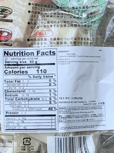 2 Bags x 2.2 lbs (1kg) Tsukitate Nama Kiri Mochi Single Japanese Rice Cake Japan - Fresh Stock Dated October 2025
