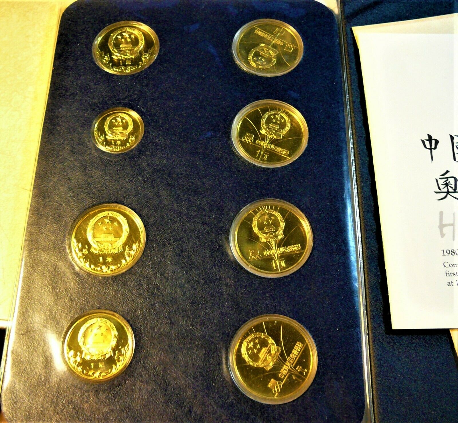 China 8-piece 1980 Olympic Coin Set, Original Holder & Certificate - Fresh Stock Dated October 2025